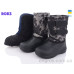 Сапоги из пены Roks